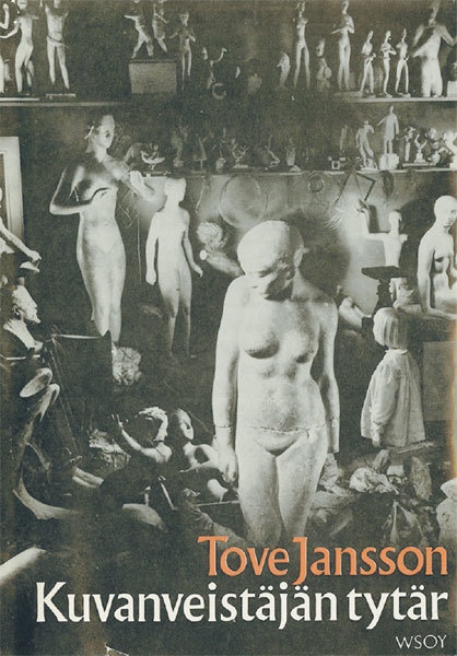 Иллюстрация к книге — Туве Янссон. Работай и люби [i_125.jpg]