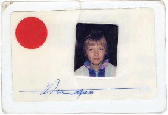 Иллюстрация к книге — Неудержимая. Моя жизнь [i_006.jpg]