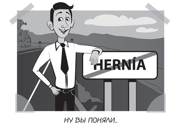 Иллюстрация к книге — Прыжок в мечту, или Продажи в B2B. Как выигрывать в два раза больше корпоративных тендеров [i_032.jpg]