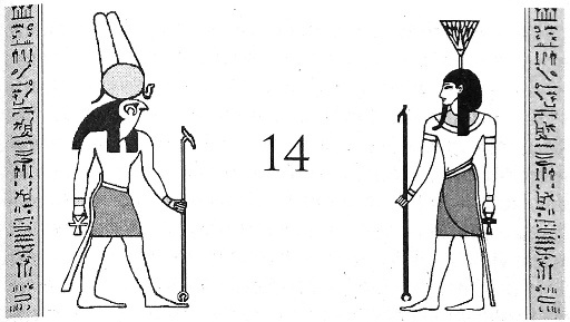 Иллюстрация к книге — Цари-жрецы [i_014.jpg]