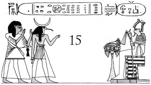 Иллюстрация к книге — Цари-жрецы [i_015.jpg]