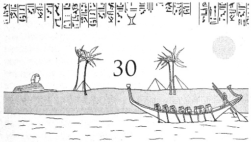 Иллюстрация к книге — Цари-жрецы [i_030.jpg]