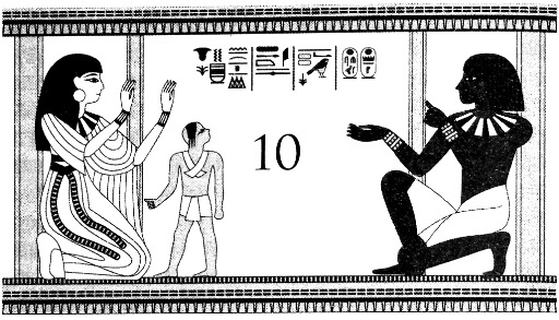 Иллюстрация к книге — Месть Гора [i_010.jpg]