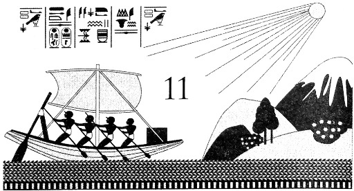 Иллюстрация к книге — Месть Гора [i_011.jpg]