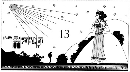 Иллюстрация к книге — Месть Гора [i_013.jpg]