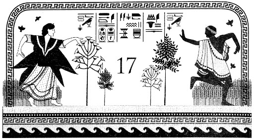 Иллюстрация к книге — Месть Гора [i_017.jpg]