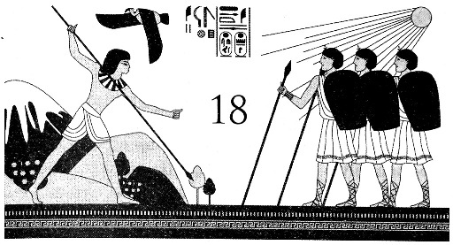 Иллюстрация к книге — Месть Гора [i_018.jpg]