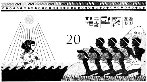 Иллюстрация к книге — Месть Гора [i_020.jpg]