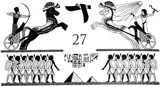 Иллюстрация к книге — Месть Гора [i_027.jpg]