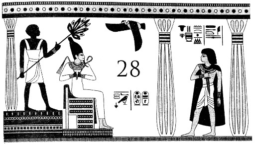 Иллюстрация к книге — Месть Гора [i_028.jpg]