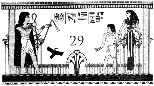 Иллюстрация к книге — Месть Гора [i_029.jpg]