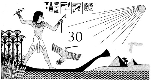 Иллюстрация к книге — Месть Гора [i_030.jpg]