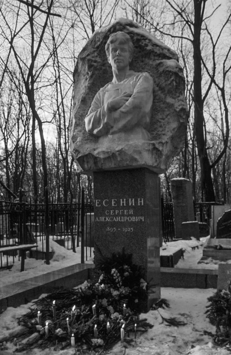 Иллюстрация к книге — Тайна гибели Сергея Есенина. «Черный человек» из ОГПУ [i_038.jpg]