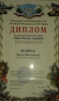 Иллюстрация к книге — Они были молоды и любили [i_016.jpg]