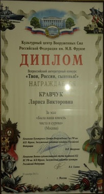 Иллюстрация к книге — Они были молоды и любили [i_017.jpg]