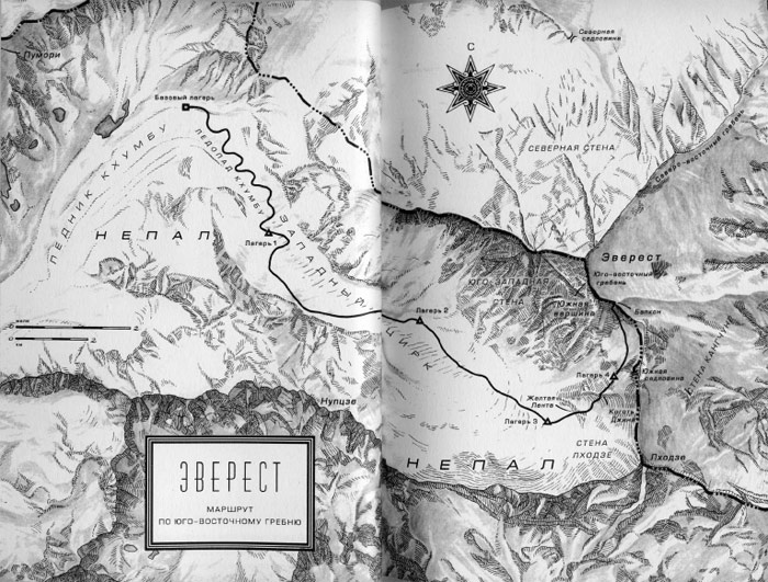 Иллюстрация к книге — В разреженном воздухе [i_008.jpg]