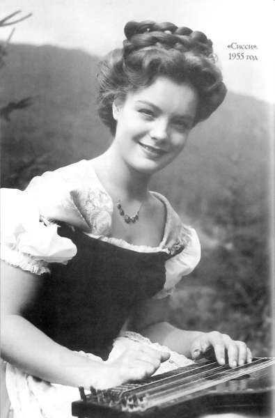 Иллюстрация к книге — Роми Шнайдер. История жизни и любви [_3.sissi.1955god.jpg]