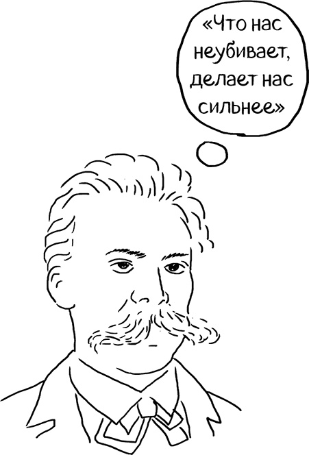 Иллюстрация к книге — Теория везения. Практическое пособие по повышению вашей удачливости [i_009.jpg]