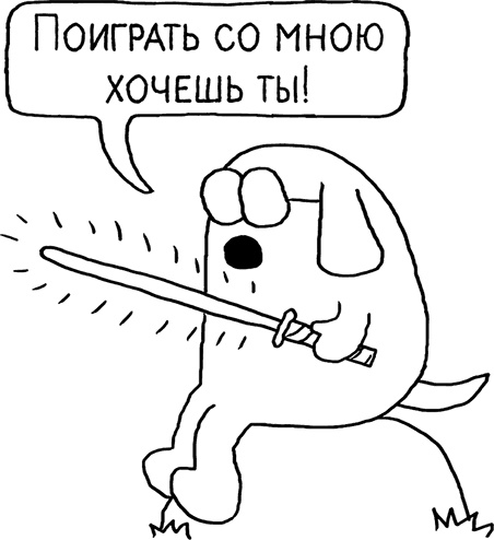 Иллюстрация к книге — Теория везения. Практическое пособие по повышению вашей удачливости [i_018.jpg]