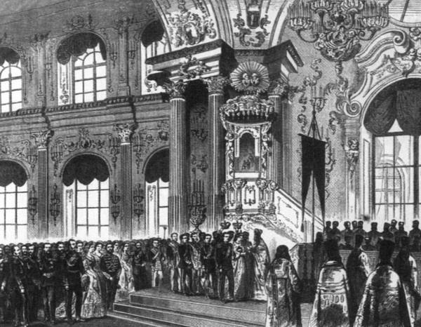 Иллюстрация к книге — Мария Федоровна [i_010.jpg]