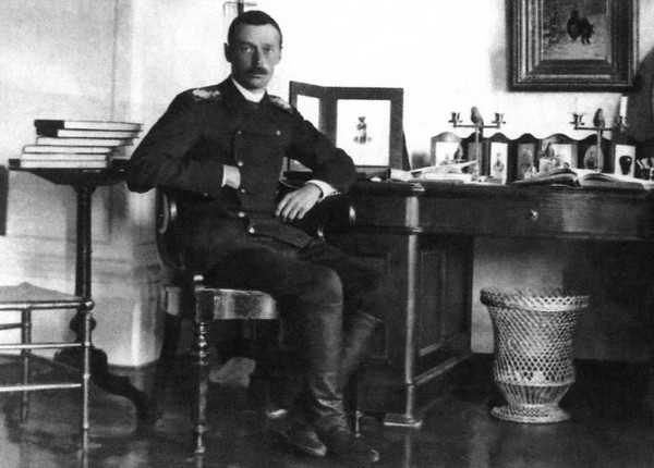 Иллюстрация к книге — Мария Федоровна [i_025.jpg]