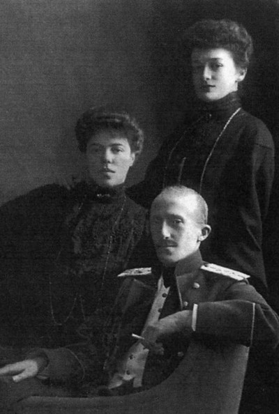 Иллюстрация к книге — Мария Федоровна [i_027.jpg]