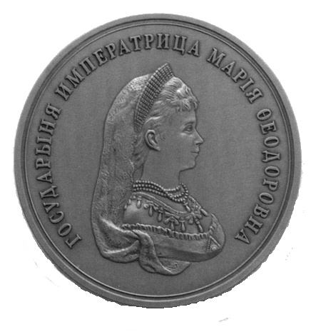 Иллюстрация к книге — Мария Федоровна [i_058.jpg]