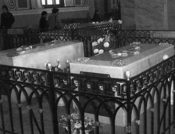 Иллюстрация к книге — Мария Федоровна [i_059.jpg]