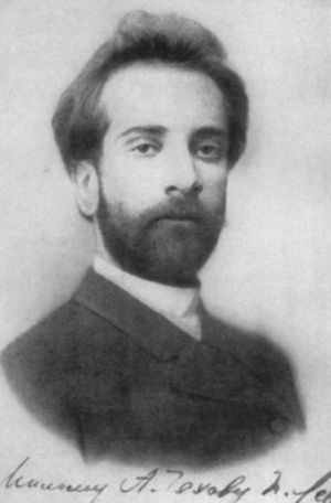 Иллюстрация к книге — Чехов [i_021.jpg]