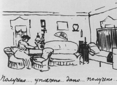 Иллюстрация к книге — Чехов [i_032.jpg]