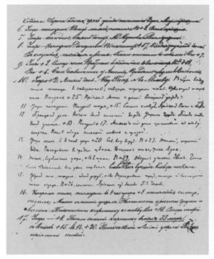 Иллюстрация к книге — Чехов [i_040.jpg]