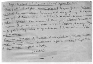 Иллюстрация к книге — Чехов [i_060.jpg]