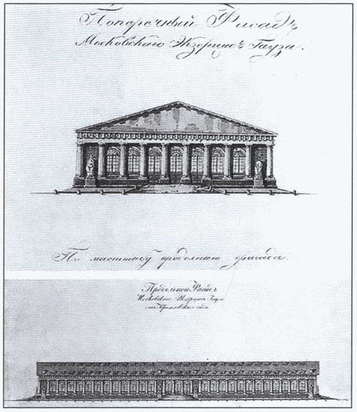 Иллюстрация к книге — Бетанкур [i_022.jpg]