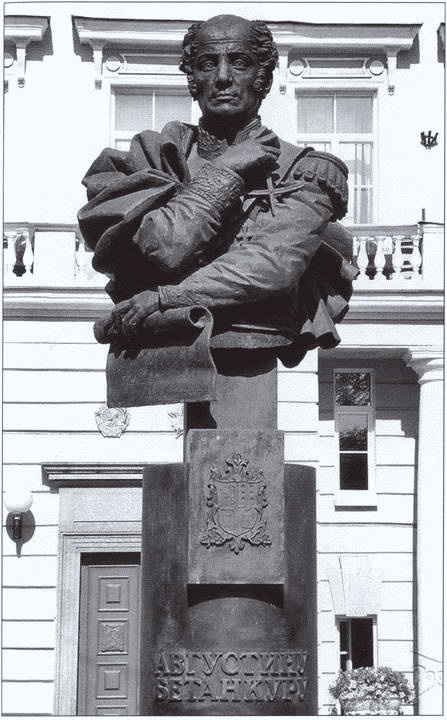 Иллюстрация к книге — Бетанкур [i_027.jpg]