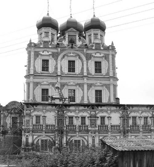 Иллюстрация к книге — Строгоновы. 500 лет рода. Выше только цари [i_010.jpg]