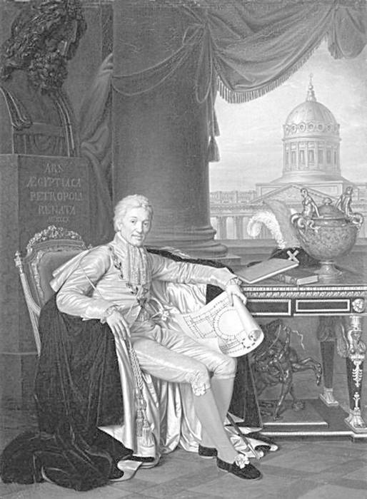 Иллюстрация к книге — Строгоновы. 500 лет рода. Выше только цари [i_064.jpg]