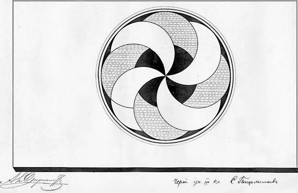 Иллюстрация к книге — Строгоновы. 500 лет рода. Выше только цари [i_147.jpg]