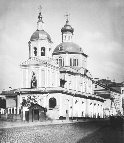 Иллюстрация к книге — Строгоновы. 500 лет рода. Выше только цари [i_148.jpg]