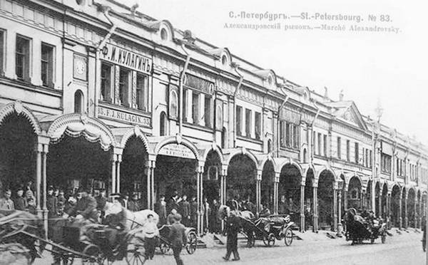 Иллюстрация к книге — Строгоновы. 500 лет рода. Выше только цари [i_233.jpg]