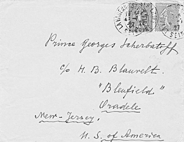 Иллюстрация к книге — Строгоновы. 500 лет рода. Выше только цари [i_252.jpg]