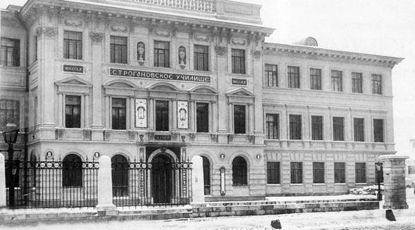 Иллюстрация к книге — Строгоновы. 500 лет рода. Выше только цари [i_256.jpg]