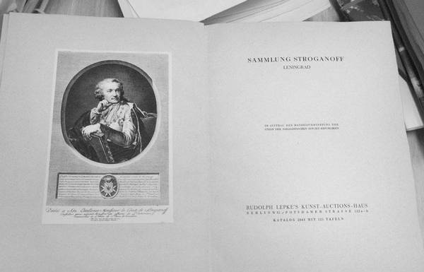 Иллюстрация к книге — Строгоновы. 500 лет рода. Выше только цари [i_266.jpg]
