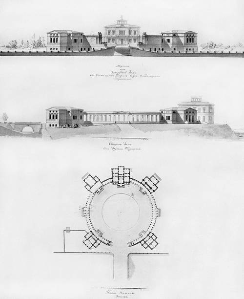 Иллюстрация к книге — Строгоновы. 500 лет рода. Выше только цари [i_320.jpg]