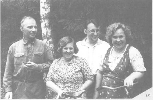 Иллюстрация к книге — Унесенные за горизонт [img_14.jpg]