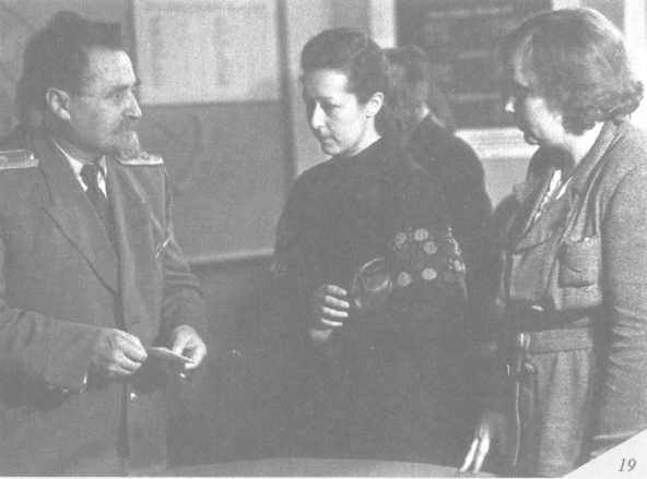 Иллюстрация к книге — Унесенные за горизонт [img_15.jpg]