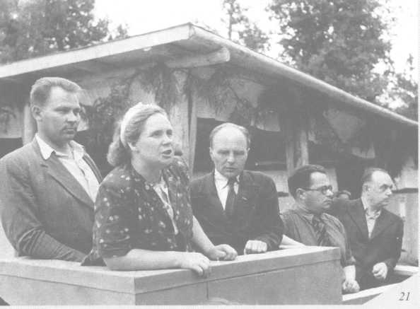 Иллюстрация к книге — Унесенные за горизонт [img_17.jpg]