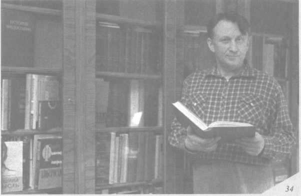 Иллюстрация к книге — Унесенные за горизонт [img_30.jpg]