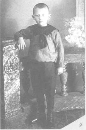 Иллюстрация к книге — Унесенные за горизонт [img_4.jpg]