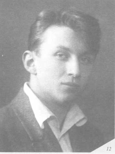 Иллюстрация к книге — Унесенные за горизонт [img_8.jpg]