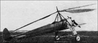 Иллюстрация к книге — Неизвестный Камов: гений вертикального взлета [i_006.jpg]